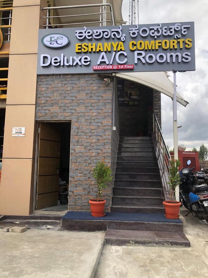 Eshanya Comforts Attibele Luaran gambar
